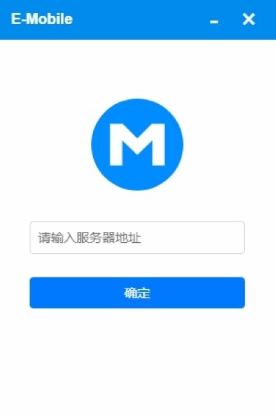 e-mobile怎么注册