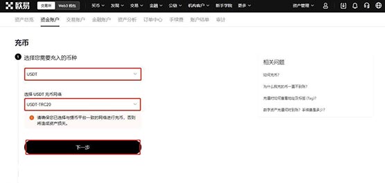 全面科普同一个交易所同一个币收款地址会变的吗？