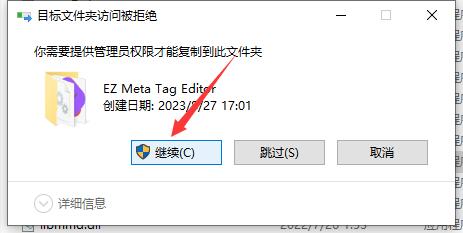 EZ Meta Tag Editor 3.3.0.1 for windows download free