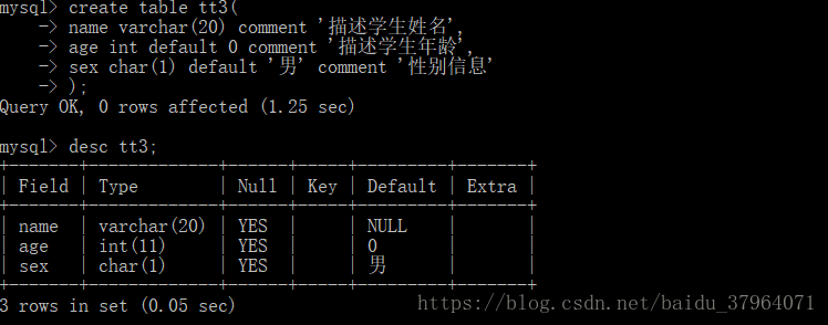 数据库之表的唯一、自增等七大约束_comment    _06