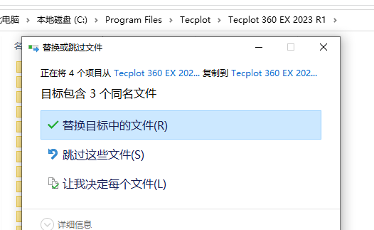 for windows instal Tecplot 360 EX + Chorus 2023 R1 2023.1.0.29657