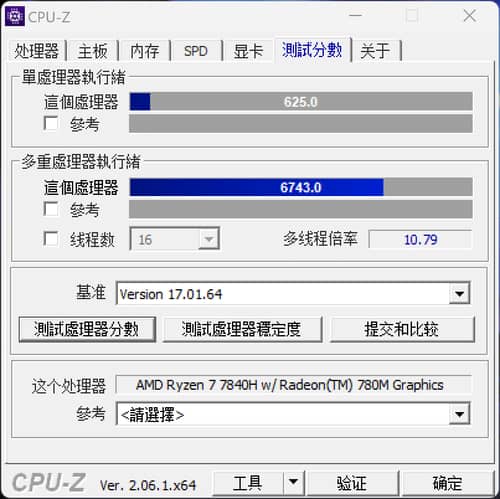 惠普星14进阶版参数图片