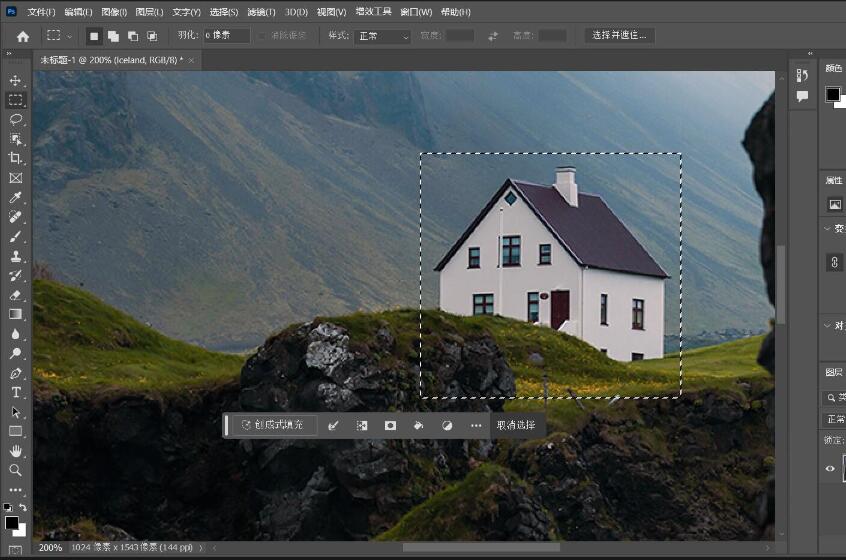 Adobe 2024 v25.0.0.37 内置Firefly AI 中文一键安装正式版 我爱下载