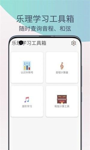 五線譜識譜練習(xí)