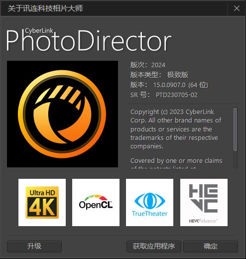 CyberLink PhotoDirector Ultra 15.0.0907.0 for ipod instal