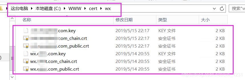 【前端后端】phpStudy环境下安装配置SSL证书，实现加密访问（Https）_加密访问_17