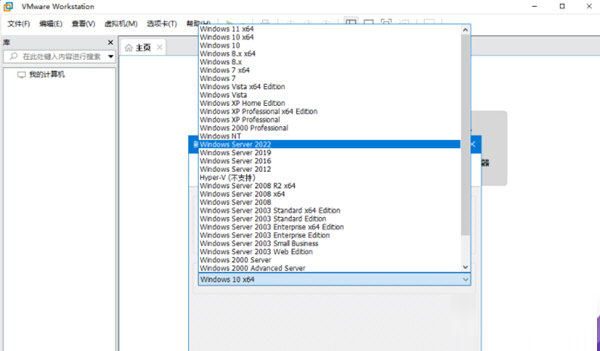 VMware虚拟机绿色破解版