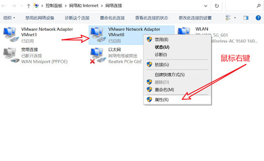 VMware虚拟机绿色破解版