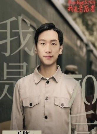 我是亲历者年代照