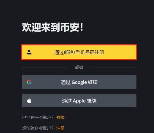 比特币价格这么高真的能卖出去吗？