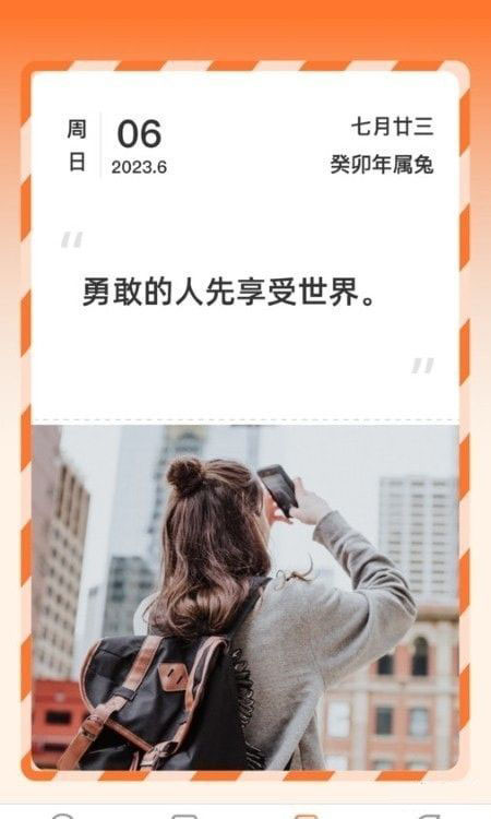 掌上時(shí)光