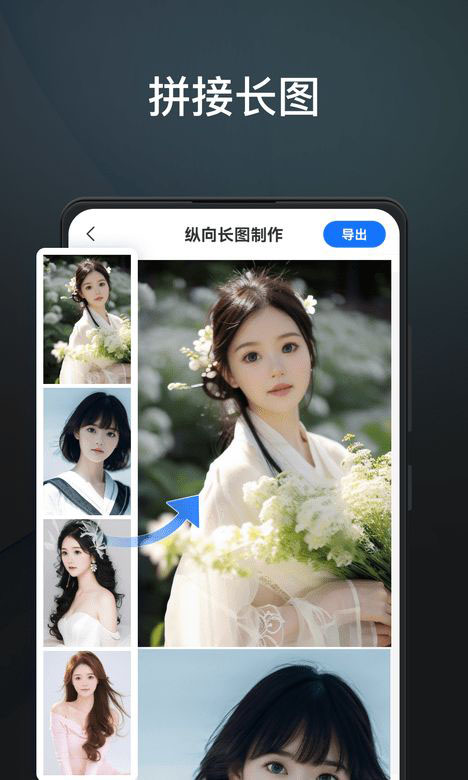 一鍵改圖