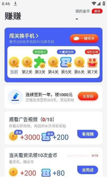 趣聞365