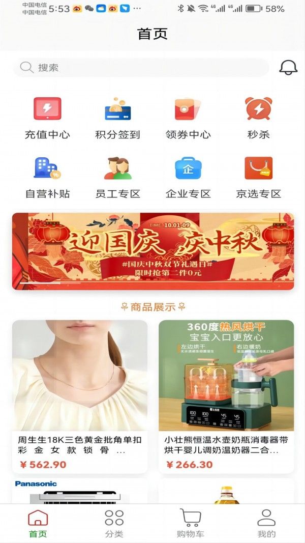 城發(fā)通