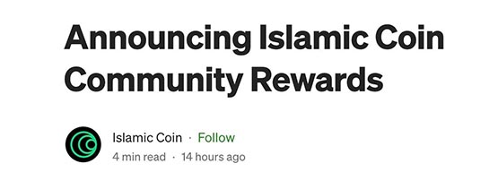 伊斯兰币(Islamic Coin)启动空投！ISLM上架Kucoin冲破0.38美元