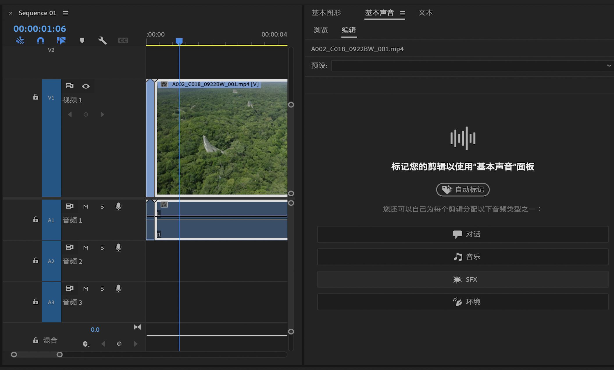 for iphone download Adobe Premiere Pro 2024 v24.0.0.58 free