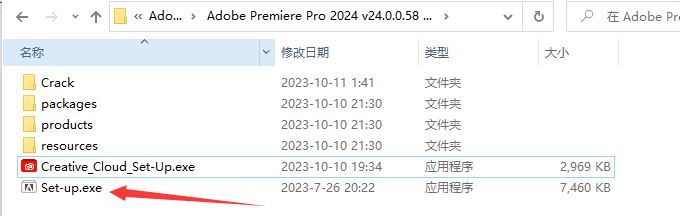 instal the new Adobe Premiere Pro 2024 v24.0.0.58
