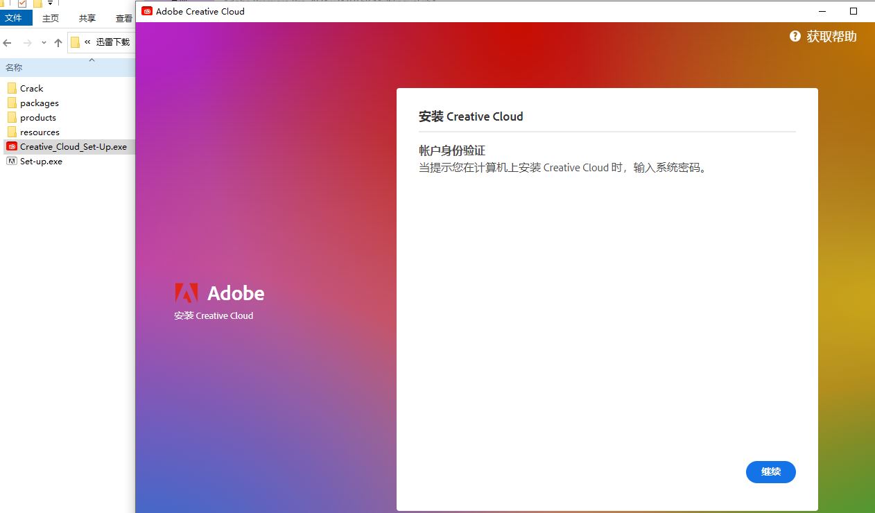 for mac download Adobe Premiere Pro 2024 v24.0.0.58