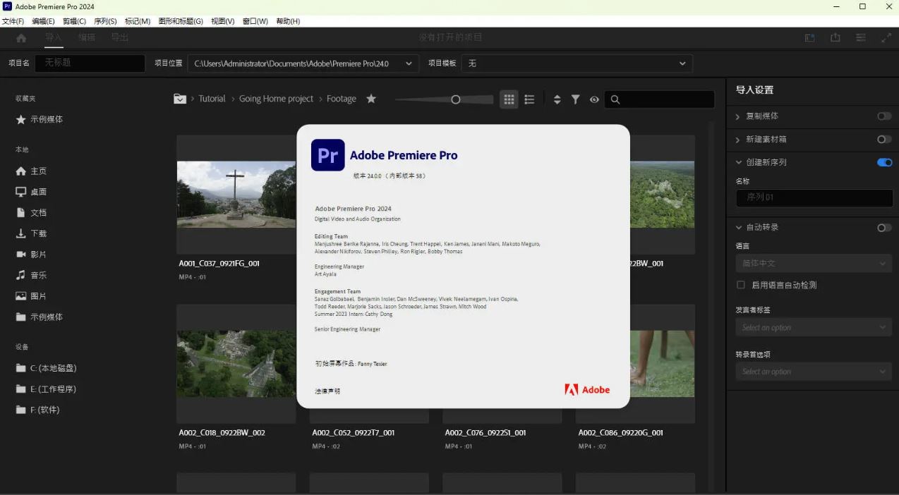 download the last version for iphoneAdobe Premiere Pro 2024 v24.0.0.58