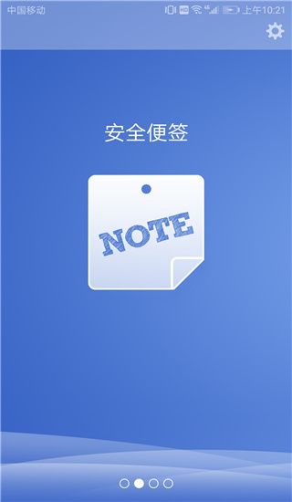 海神全伴侣app下载