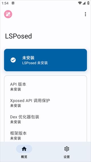 lsp框架最新版2023下载