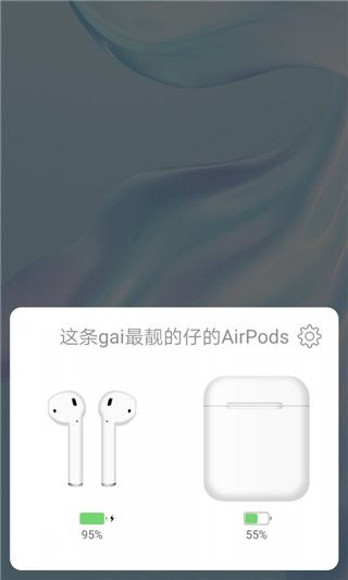 PodsTool