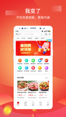 指乎(直播购物软件) v5.6.5 安卓手机版