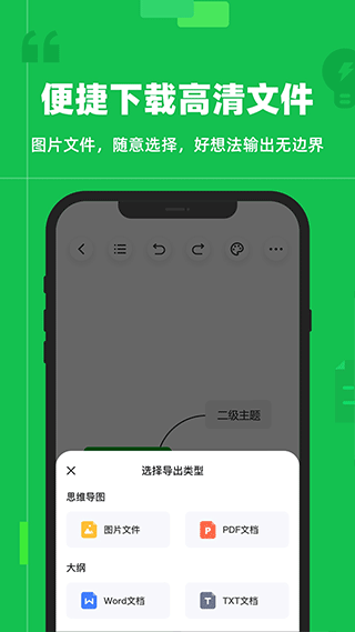 知犀app