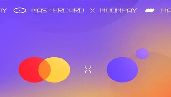 Mastercard积极布局Web3！与MoonPay、MetaMask探索合作方案