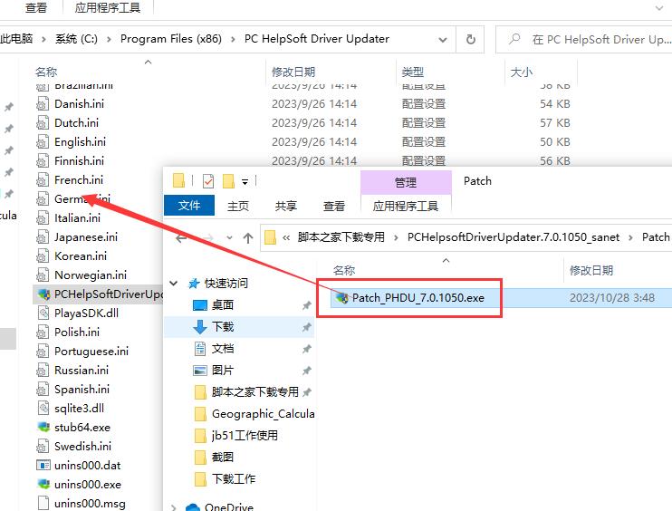 怎么免费使用注册PC HelpSoft Driver Updater Pro?好用的驱动更新软件使用教程_系统工具_软件教程_脚本之家
