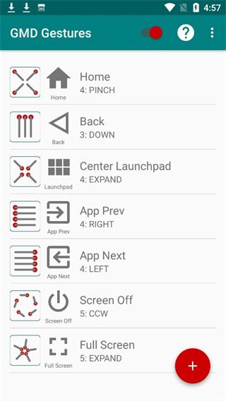 GMD手势控制软件下载