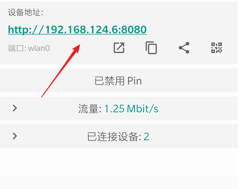 Screen Stream(HTTP屏幕传输)，这种功能逆天的App不花钱就能用？-i3综合社区