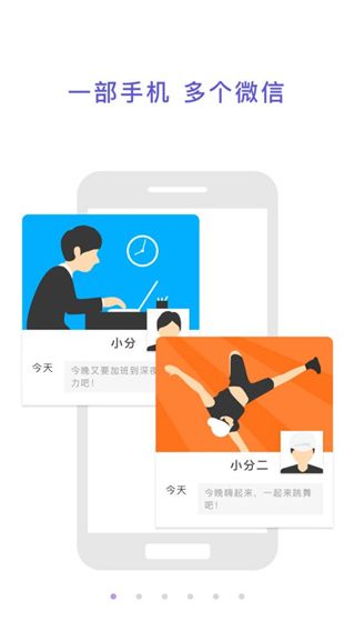 多维空间app最新版下载