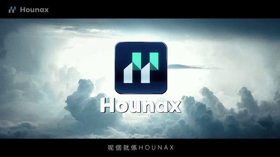 又一无牌交易所被盯上！香港证监会将HOUNAX列入可疑名单