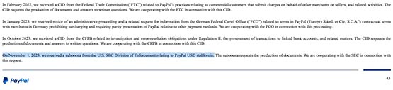 SEC盯上PayPal稳定币PYUSD！发送传票展开调查