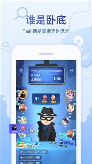 会玩app官方最新版本下载