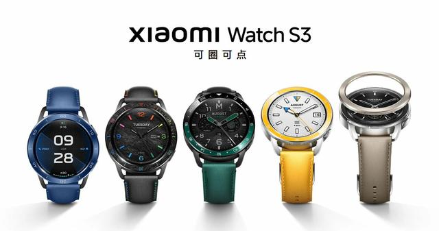 小米WatchS3有没有NFC功能 小米WatchS3NFC功能介绍