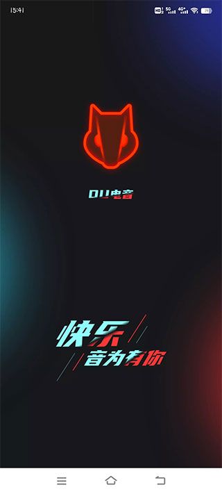 ou電音app最新版