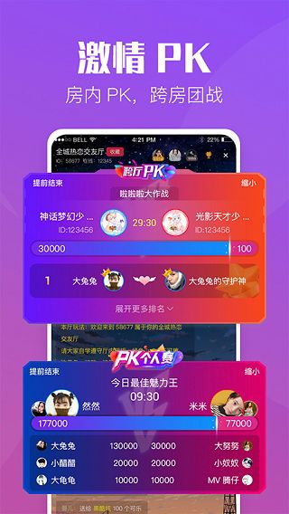 小C陪练app