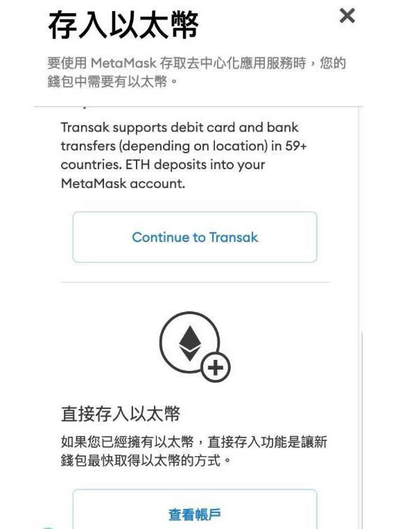 Metamask钱包的唯一网站-metamask钱包安卓手机版中文版