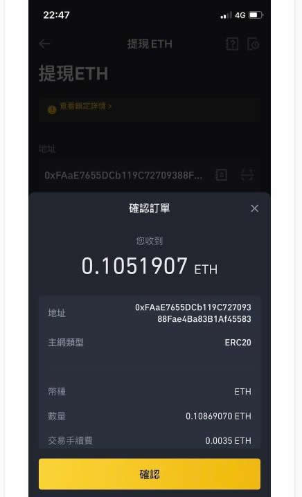 包含tokenpocket钱包怎么样的词条