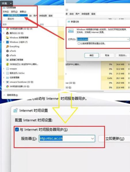 Win11任务管理器卡死怎么办？