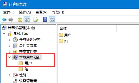 Win11如何开启Guest账号-