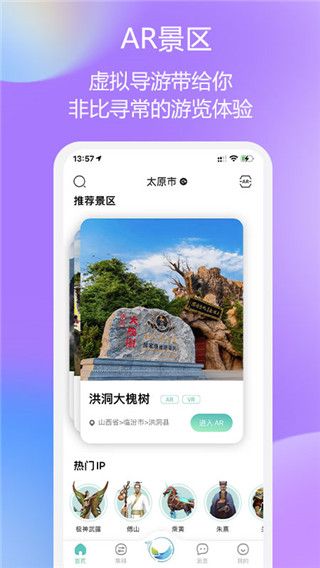 云游华夏app