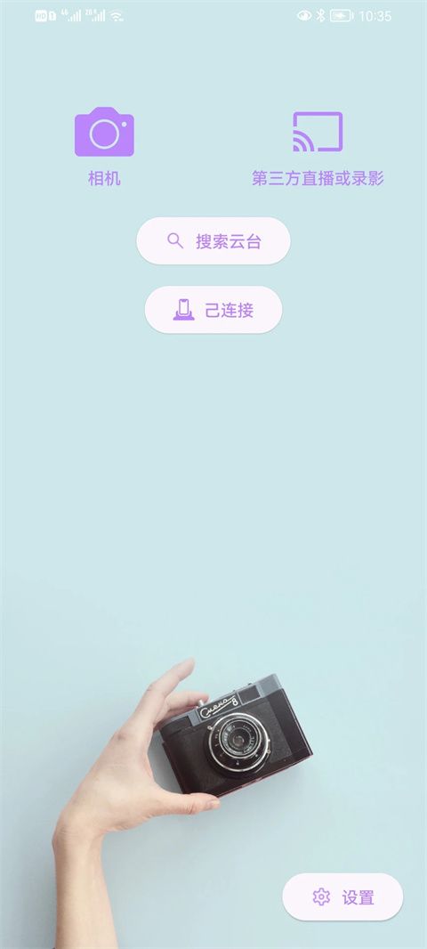 iFollowUpro安卓官方下載2023最新版