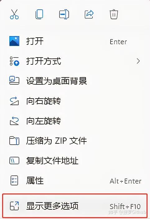 Win11右键默认显示更多选项怎么自定义设置?(实测有效)