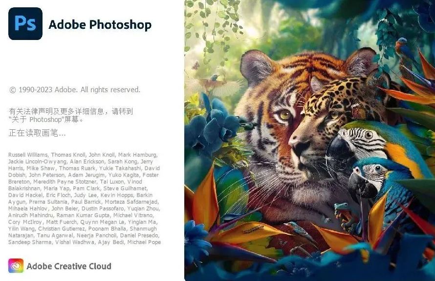 Adobe Photoshop 2024 Lite v25.7.0.504 免安装中文绿色精简版