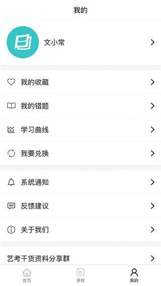 背文常最新版本下載
