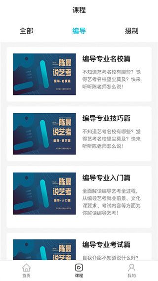 背文常最新版本下載