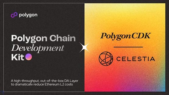 Polygon CDK整合Celestia！旨在强化双方竞争力